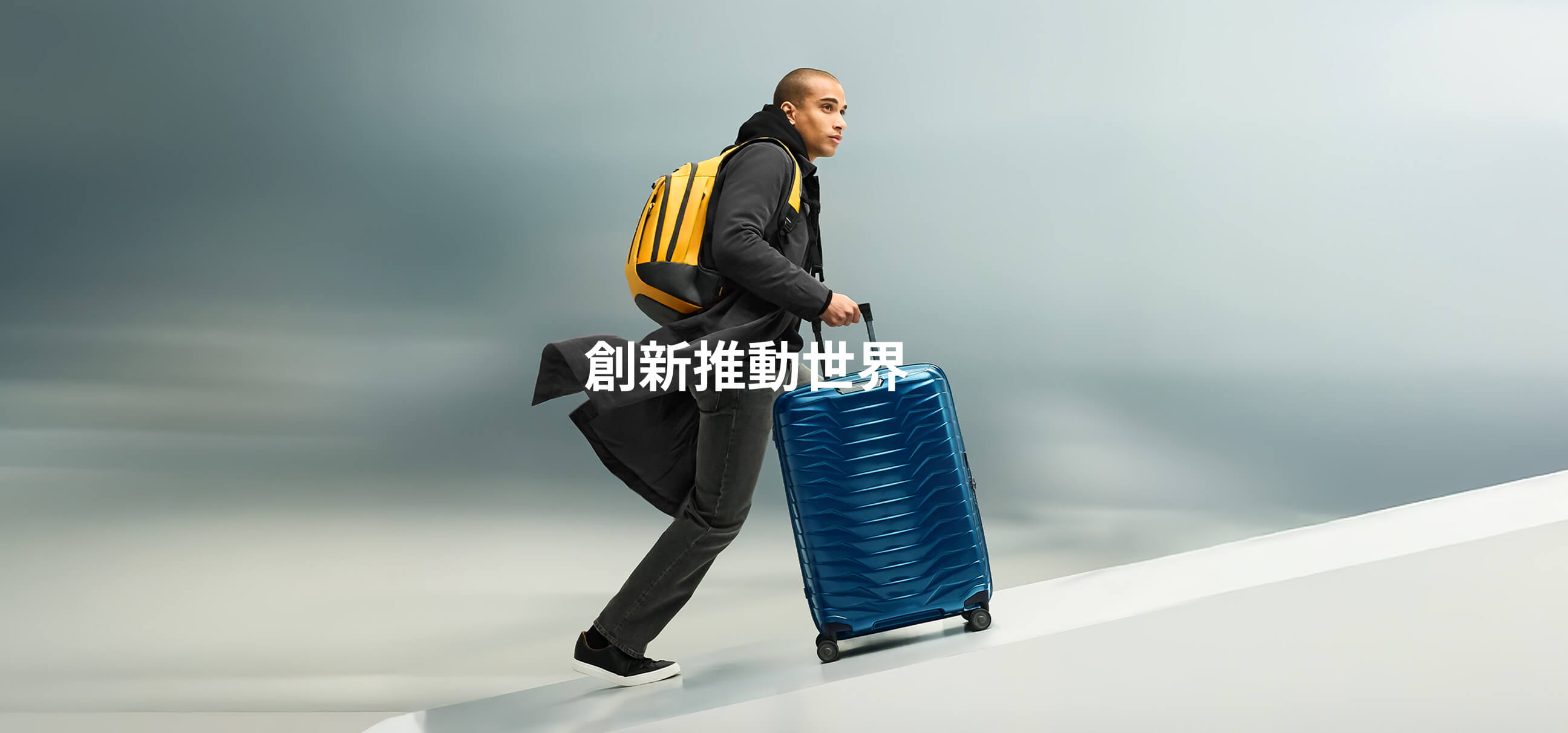 Innovate to move the world